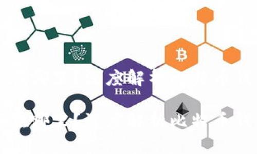 比特币钱包数据在哪里？深度解析比特币钱包的存储与管理

比特币钱包数据在哪里？深度解析比特币钱包的存储与管理