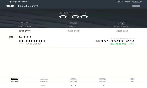 如何通过 imToken 赚取收益：详细指南及技巧