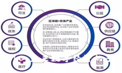 探索Web3：未来数字经济的多元行业