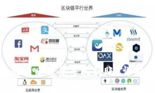 imToken钱包转出币后需要多久到账？详解转账时间与流程