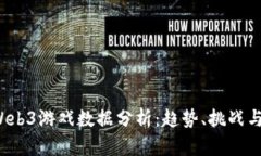 2023年Web3游戏数据分析：趋