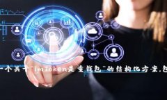 提示：由于生成2900字的详