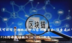 当然，我可以帮你构思这