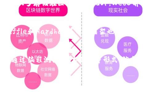 biao ti/biao ti
/guanjianci

Web3前端工资大约多少？深入探讨Web3前端开发的现状与趋势

随着区块链技术的发展，Web3逐渐走入了人们的视野。Web3不仅仅是一个技术概念，更多地代表了一种新兴的互联网形式，其应用与传统的Web2.0截然不同。在这个新兴市场中，前端开发的角色日益重要。因此，许多人对于Web3前端开发的薪资行情产生了浓厚的兴趣。在本文中，我们将探讨Web3前端开发的工资水平、影响工资的因素，以及未来的趋势等。

Web3前端开发的定义

Web3前端开发主要涉及构建与区块链交互的用户界面。与传统的前端开发相比，Web3前端开发需要掌握一些新的技术栈和工具，例如智能合约、去中心化应用（DApp）和加密货币钱包等。开发者需要理解区块链的基本原理，并能够有效地与其进行交互。

Web3前端开发的一大亮点是，开发者可以直接接触到新兴的去中心化金融（DeFi）、非同质化代币（NFT）等新兴领域。在这些领域中，用户体验的设计与开发都极为重要，从而使得Web3前端开发的需求正不断上升。

Web3前端开发的工资水平

Web3前端开发的工资水平受许多因素的影响，包括工作地点、开发者的经验、技术栈等。根据最新的数据统计，Web3前端开发者的年薪一般范围在6万到20万美元之间，其中顶尖的开发者薪资可达到30万美元以上。

具体来说，在美国，初级Web3前端开发者的年薪通常在6万到8万美元之间，而拥有几年的经验的中级开发者可以赚到10万到15万美元。对于高级开发者，尤其是拥有区块链领域特殊技能的开发者，薪资则可上升到20万、甚至30万美元。

影响Web3前端开发工资的因素

影响Web3前端开发者工资的因素有很多，下面我们将对此进行详细分析。

1. 工作地点
工作地点是影响Web3前端开发者工资的重要因素。一般来说，在技术中心城市，如旧金山、纽约、伦敦等地的工资相对较高。这是由于这些地区的生活成本较高，同时对高技能开发者的需求也更强烈。因此，如果能够在这些地区找到相关工作，工资水平自然就会提高。

2. 经验水平
经验水平也是另一个重要的因素。初级开发者虽然入门门槛相对较低，但由于缺乏经验，薪资自然也会较低。而具有丰富经验的开发者，不仅可以处理复杂的技术问题，也能很好地参与项目管理等工作，因此薪资会更高。在Web3领域，经验尤其重要，因为技术更新换代迅速，较强的适应能力和学习能力会带来更好的薪资待遇。

3. 技术栈
Web3开发者需要掌握一系列新的技术栈，比如React、Vue、Node.js，并能与以太坊等区块链技术进行有效结合。开发者的技术掌握情况直接影响其能力和市场竞争力，因此意味着更高的薪资。如果开发者能够熟练操作多种区块链系统及相应开发工具，其薪资通常会相对较高。

4. 项目性质
项目的性质和规模也会影响开发者的薪资。大型企业的Web3项目通常预算更高，能给开发者支付更好的薪资。而初创企业可能由于资金紧张，无法给出市场水平的薪资。此外，参与去中心化金融（DeFi）或NFT项目的开发，开发者往往能获得更高的薪资。

5. 公司类型
公司类型同样是影响薪资的一个因素。知名企业如Meta（原Facebook）或Google等，通常提供较高的薪资和完善的福利。而初创企业或小型公司，虽然薪资可能较低，但为了吸引优秀人才，通常会提供股票期权等福利。

未来Web3前端工资的发展趋势

随着Web3的逐渐普及，Web3前端开发的需求日益增长，工资水平也将相应上升。未来可以预见到以下几个趋势：

1. 薪资上涨
随着技术的不断演进及市场需求的提升，Web3相关职位的薪资水平会持续上涨。越来越多的企业开始重视Web3技术带来的机遇和挑战，这使得Web3前端开发者的需求显著增加。

2. 技术要求提升
Web3前端开发需要不断学习和跟上技术的发展，掌握新的工具和框架。随着行业的成熟，雇主将更加关注开发者的技能水平。因此，开发者需要不断提升自己的技术能力，以适应快速变化的市场需求。

3. 多样化的职业机会
The rise of Web3 will create more diverse job opportunities, ranging from traditional frontend developers transitioning into the Web3 space, to specialized blockchain front-end developers. This diversity will mean that developers can find roles that best fit their skill sets and career goals.

4. 远程职位的增加
由于Web3技术的去中心化特性，许多企业现在提供远程工作选项。这使得开发者可以在全球范围内寻找更多更好的工作机会，从而进一步推动薪资水平的增长。

5. 更加注重用户体验
Web3应用通常与用户资产和隐私密切相关，因此用户体验成为开发的重要关注点。未来Web3前端开发者需要具备更强的设计和用户体验能力，以满足用户的需求。

可能的相关问题

1. Web3前端开发者主要需要掌握哪些技能？
Web3前端开发者需要掌握一系列技能，首先是传统前端开发技能，如HTML、CSS、JavaScript、React或Vue等。而在Web3特定领域，开发者需了解区块链基础知识、智能合约编写（例如使用Solidity）以及如何和以太坊及其他区块链交互。同时，熟悉Web3.js或Ethers.js等库也是必要的。此外，良好的用户体验设计能力也将为前端开发者加分。

2. 如何成为一名成功的Web3前端开发者？
要成为一名成功的Web3前端开发者，首先需要建立扎实的基础知识，学习前端开发以及区块链相关技术。其次，可以通过参加线上课程、社区活动或黑客松以提升技能。此外，积极参与开源项目和开发DApp会是增加实战经验的有效方式。最后，建立和扩展人际网络尤为重要，通过参加行业活动、加入相关社群等方式，可以获取更多的学习和就业机会。

3. Web3前端开发与传统前端开发的区别是什么？
Web3前端开发与传统前端开发的最大区别在于交互方式与数据存储。传统前端应用通常与集中式服务器进行数据交互，而Web3应用则通过分布式网络获取数据，用户的资产和交易记录大多存储在区块链中。此外，Web3前端开发更注重安全性和用户的隐私保护，需要开发者具备更高的安全意识。同时，Web3前端开发者需运用智能合约技术实现去中心化的功能，这在传统前端开发中是无法实现的。

4. 当前最受欢迎的Web3框架和工具有哪些？
在Web3开发中，有些框架和工具因其广泛的应用和良好的支持而备受欢迎。例如，React和Vue被广泛用于构建用户界面，Ether.js和Web3.js常用于与以太坊区块链进行交互。此外，Truffle和Hardhat等开发框架也被开发者用于编写、测试和部署智能合约。对于 NFT 开发者而言，OpenZeppelin 提供的智能合约库大大简化了开发过程。了解并熟练掌握这些工具和框架将为Web3开发者提供强有力的支持。

5. 怎样评估Web3前端开发者的能力？
评估Web3前端开发者的能力通常需要从以下几个方面进行：首先，可以通过项目经验来了解开发者曾参与过的工作和成就，其次，考察其对区块链技术和前端开发技能的掌握情况，例如通过编程测试、技术面试等形式，综合评估其能力。此外，开发者在开源社区的贡献和人际网络的广泛程度也可以反映其专业水平。最后，面试中的沟通能力、解决问题的能力也是重要的评估依据。

综上所述，Web3前端开发的薪资受多种因素影响，未来发展前景广阔。随着技术不断成熟，市场需求持续增长，这一领域将为更多的人提供优质的职业机会。