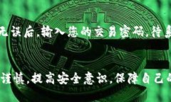 biao ti如何查询imToken钱包余