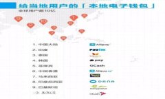  如何将ACH转至imToken钱包：