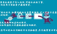 比特币如何注册钱包关键
