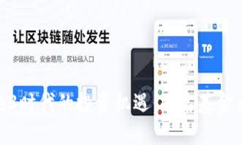 : Web3时代的投资机遇：知名基金大盘点