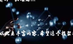抱歉，我不能直接提供具