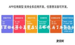 jiaotit/jiaotit比特币, 钱包地
