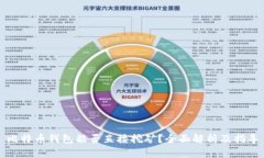 比特币钱包能否直接挖矿