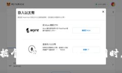 baioti比特币钱包地址登录