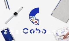 USDT钱包是否需要实名？揭