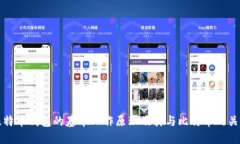 比特币钱包的基本工作原
