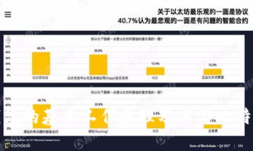 比特币钱包的基本工作原理及其与比特币的关联