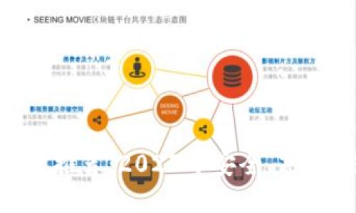 最新USDT钱包推荐：2023年安全、高效、易用的选择