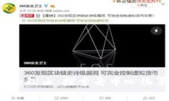 选择Web3的理由：探索去中