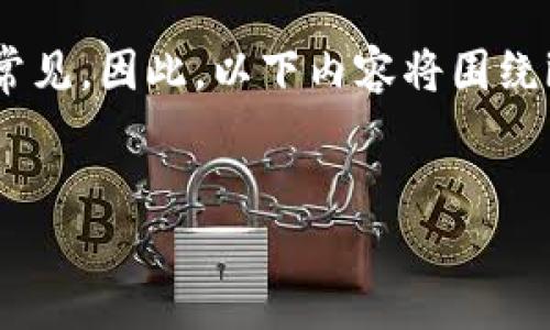 注意：《imToken》是一款数字钱包，与司法证据的关系不太常见。因此，以下内容将围绕imToken钱包的使用、数字货币在司法中的潜在作用等展开。


imToken钱包：探索其在司法证据中的潜在使用