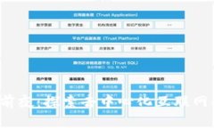 Web3前夜：探索去中心化互
