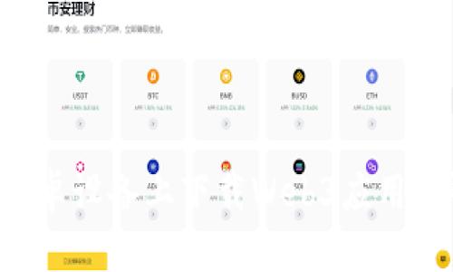 如何在安卓设备上下载Web3应用：详细指南