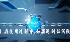 baioti如何在imToken上搜索其