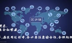 欧易Web3钱包充值指南：简