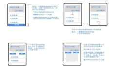 如何通过imToken钱包购买柴