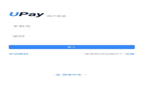 : IM钱包是否还支持添加USDT？全面解析及用户指南