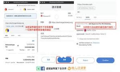 比特币钱包公钥公开：安全与隐私的双重考量