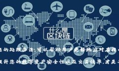 标记imtoken钱包提币网络攻
