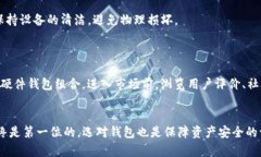 baioti比特币钱包购买攻略