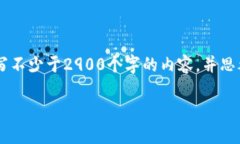 思考一个的，放进标签里