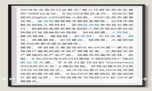 思考一个的，放进标签里，和5个相关的关键词 用逗号分隔，关键词放进/guanjianci标签里，在展开详细介绍，写不少于2900个字的内容，并思考5个可能相关的问题，并逐个问题详细介绍，每个问题介绍内容不少于600字，分段加上标签，段落用标签表示。

如何创建及管理比特币钱包账号及安全密码