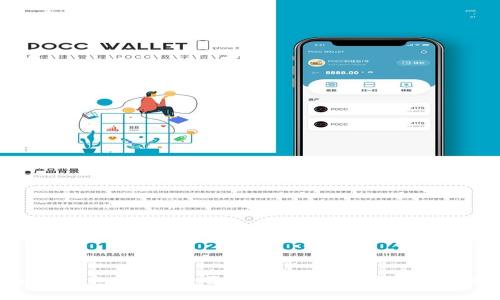 : imToken钱包详解：全面了解区块链数字资产管理工具