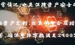 注意：由于篇幅限制，不