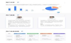 ImToken钱包是否支持利息产