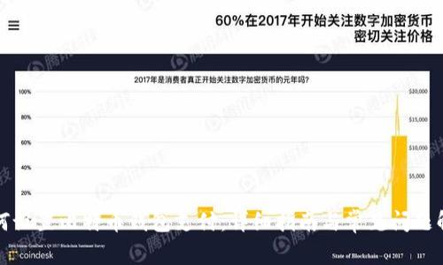 如何设置比特币钱包支付：详细指南与常见问题解答
