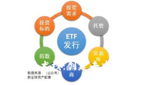 深入解析Web3前端技术栈：创建去中心化应用的完整指南