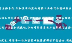    imToken钱包转错账可以追