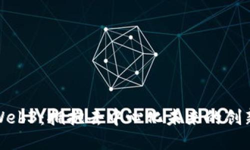 上海Web3：拥抱去中心化未来的创新之都