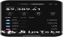 全面解析Link钱包与imToke