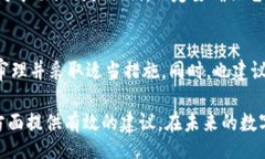 iazmt/iazmtimToken私钥解析：安全性、长度及管理技