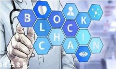 bianqiangimtoken多收到币的核心玩法与注意事项/bi
