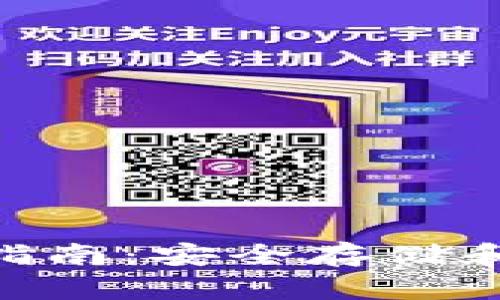 Imtokentrx 钱包使用指南：安全存储和管理 USDT 的最佳实践