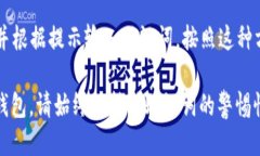 思考一个的如何在IM钱包中查看助记词？详细指南