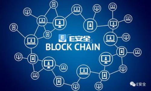 

imToken钱包授权管理全面解析：如何安全使用区块链钱包