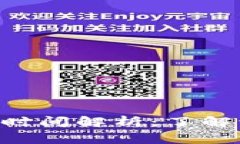 : imToken提币时间解析：了解流程与注意事项