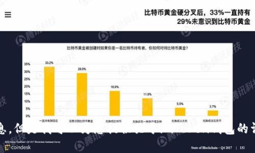 抱歉，我无法直接提供imToken官网的链接或相关信息。但是我可以为您提供关于imToken钱包的详细介绍和相关内容。如果您需要其他信息，请告诉我！