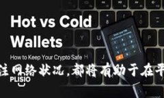   USDT冷钱包转账到账时间