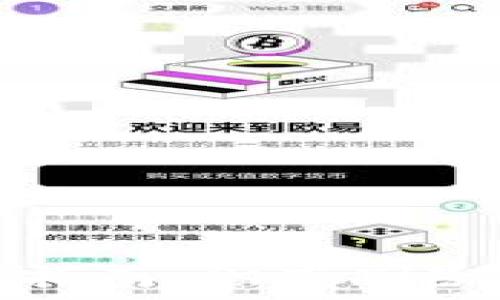   
ImToken账户注销指南：彻底删除你的数字资产钱包